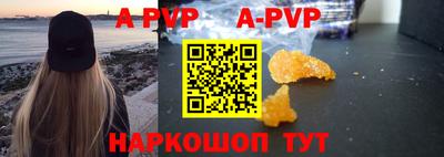 круглые Конаково