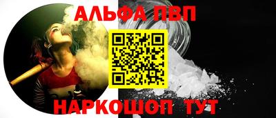 спиды Кумертау