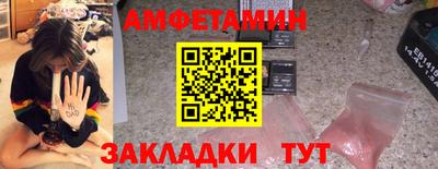 мяу мяу мука Кунгур
