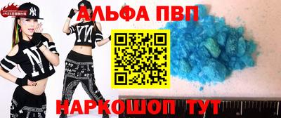 круглые Конаково