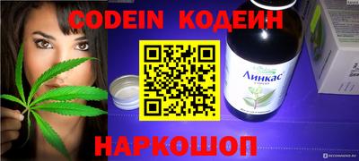 герыч Аргун