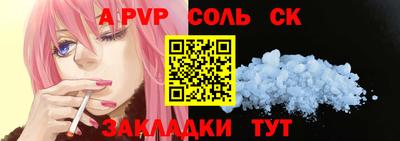 круглые Конаково