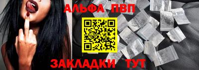 круглые Конаково