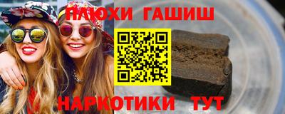 мяу мяу мука Комсомольск-на-Амуре