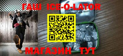 мяу мяу мука Комсомольск-на-Амуре