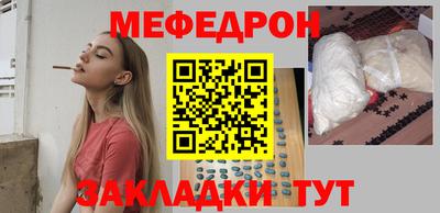 мяу мяу мука Комсомольск-на-Амуре