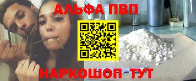 мяу мяу мука Комсомольск-на-Амуре
