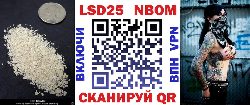 LSD-25 экстази кислота  Нефтеюганск 