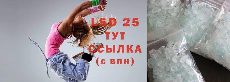 LSD-25 экстази ecstasy Нефтеюганск