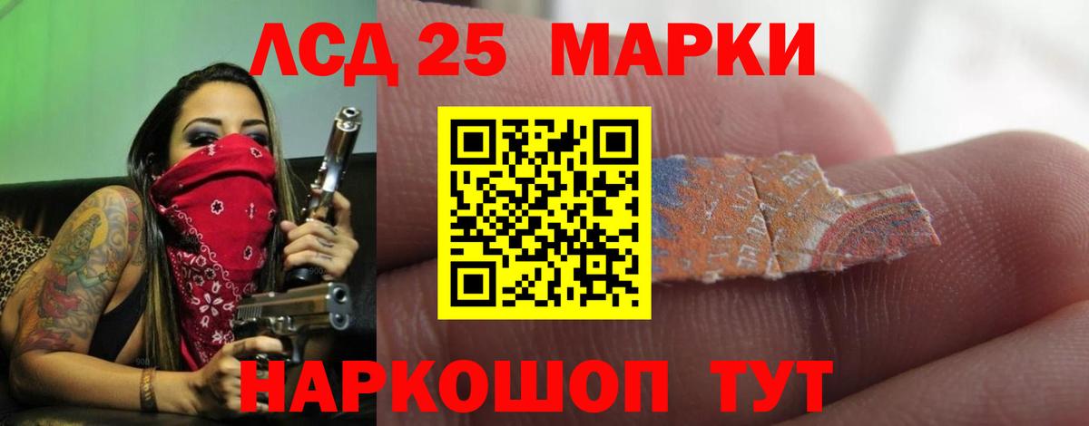 Лсд 25 экстази кислота  ЛСД экстази ecstasy  Нефтеюганск  Вход с VPN 
