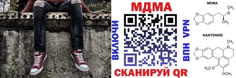 МЕГА ТОР  Нефтеюганск  MDMA молли  где можно купить наркотик 