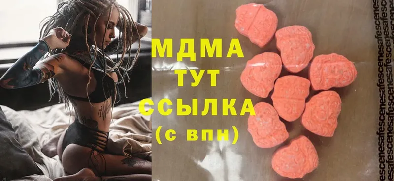 MDMA кристаллы  Нефтеюганск 