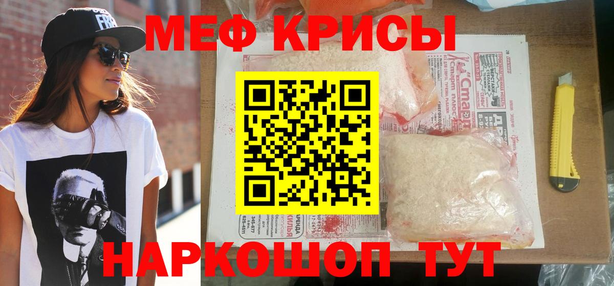 Меф  Нефтеюганск