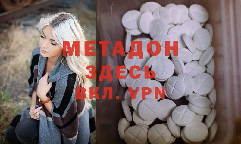 дарнет шоп  Нефтеюганск  Метадон methadone 