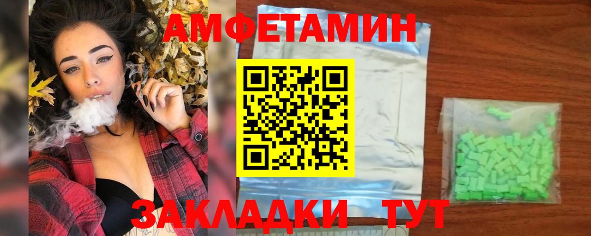 Первитин винт Нефтеюганск