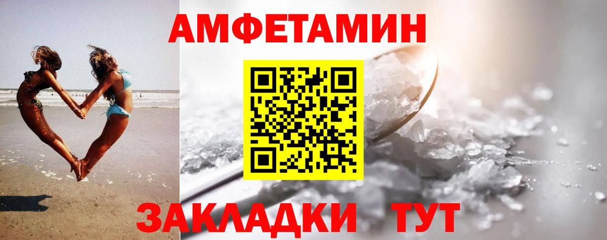 Нефтеюганск  МЕТАМФЕТАМИН Methamphetamine  Вход с VPN 