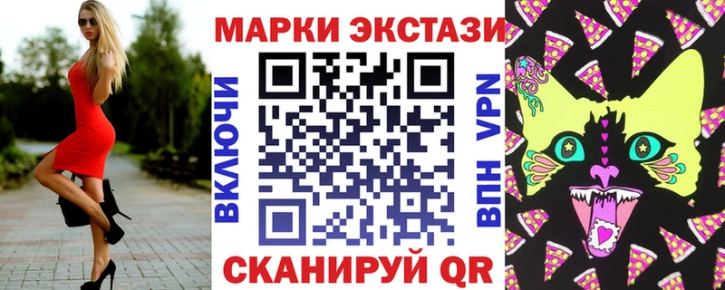 Марки NBOMe 1,8мг  магазин продажи   Нефтеюганск 
