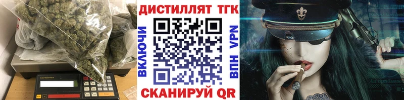 ТГК гашишное масло  Нефтеюганск 