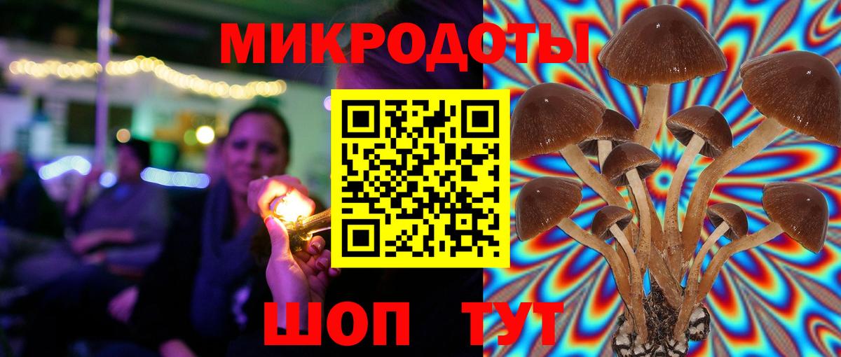 Нефтеюганск  Псилоцибиновые грибы прущие грибы  закладка  Вход с VPN  Галлюциногенные грибы ЛСД 
