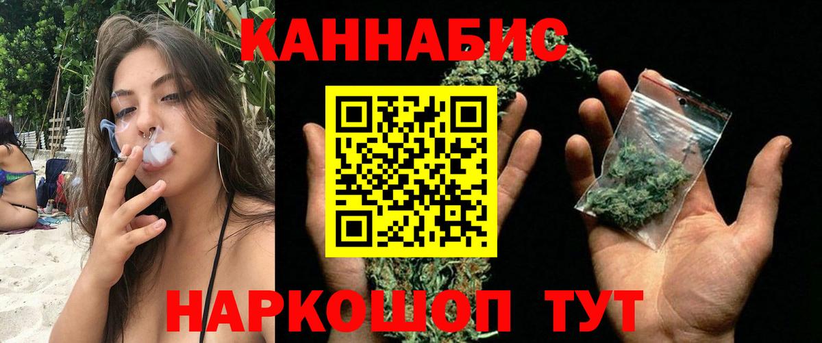 Нефтеюганск  Каннабис Ganja  Вход с VPN  Бошки Шишки гибрид 
