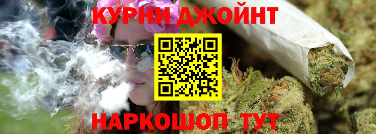 Бошки Шишки тримм Нефтеюганск